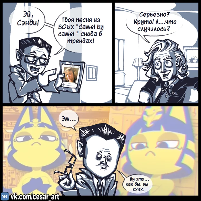 camel after camel - My, Cesar art, Cesar black white, Comics, Animal crossing, Ankha, 