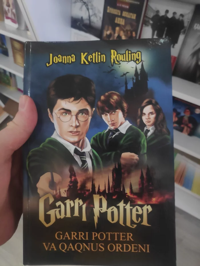 Harry Potter Uzbekistan Edition - My, Harry Potter, Book store, Cover, Error, Slytherin