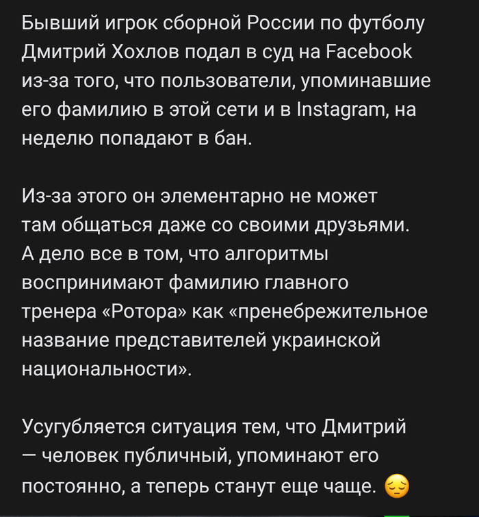     , , Facebook, Instagram