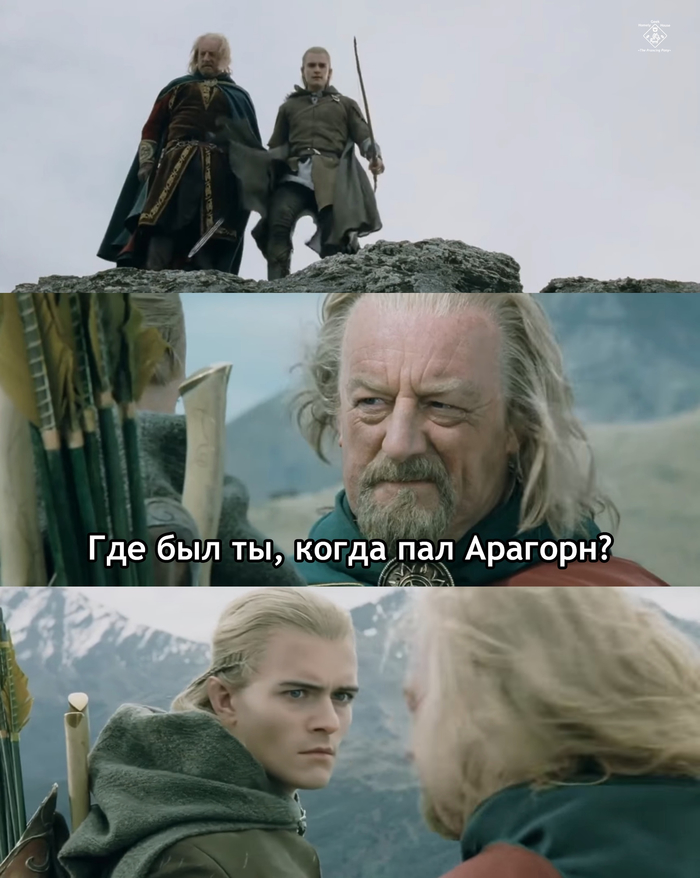 и так началось теоден. 1632318363166189541. и так началось теоден фото. и так началось теоден-1632318363166189541. картинка и так началось теоден. картинка 1632318363166189541.