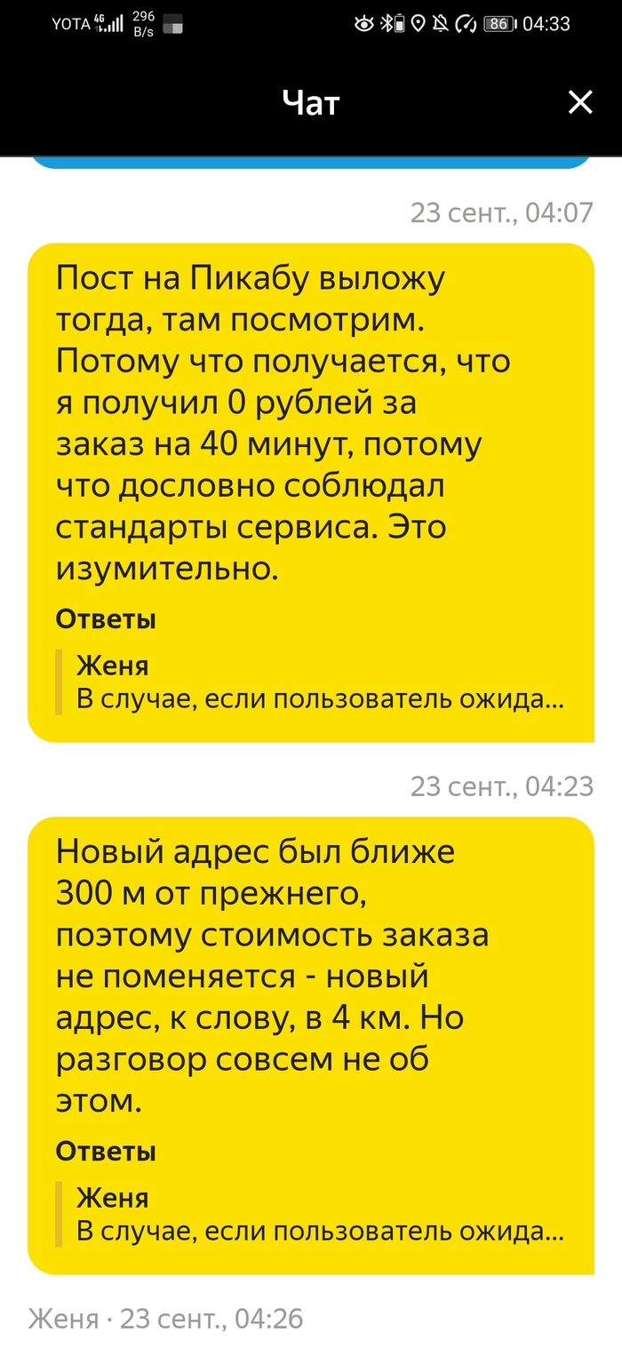 Медицинская книжка для работы в яндекс такси на своей машине. Смотреть фото Медицинская книжка для работы в яндекс такси на своей машине. Смотреть картинку Медицинская книжка для работы в яндекс такси на своей машине. Картинка про Медицинская книжка для работы в яндекс такси на своей машине. Фото Медицинская книжка для работы в яндекс такси на своей машине