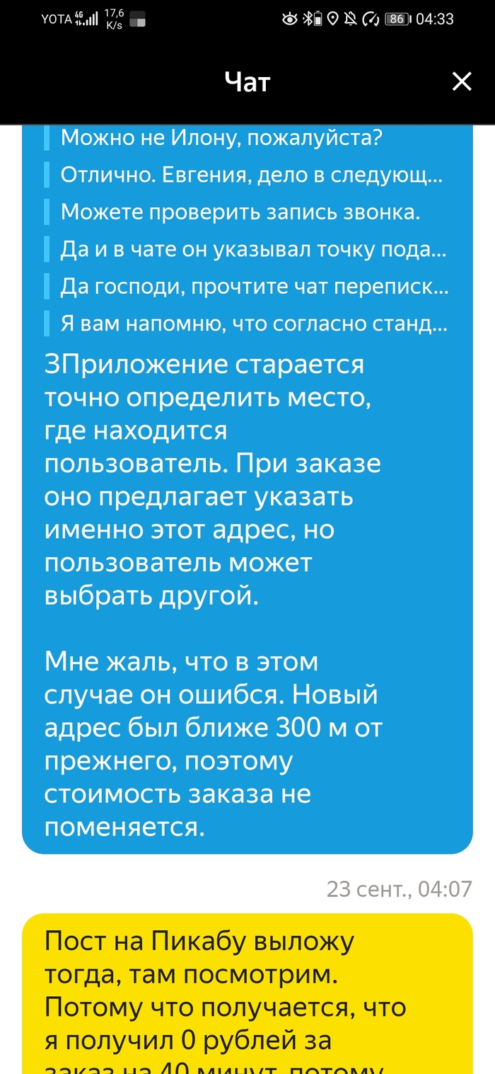 Медицинская книжка для работы в яндекс такси на своей машине. Смотреть фото Медицинская книжка для работы в яндекс такси на своей машине. Смотреть картинку Медицинская книжка для работы в яндекс такси на своей машине. Картинка про Медицинская книжка для работы в яндекс такси на своей машине. Фото Медицинская книжка для работы в яндекс такси на своей машине