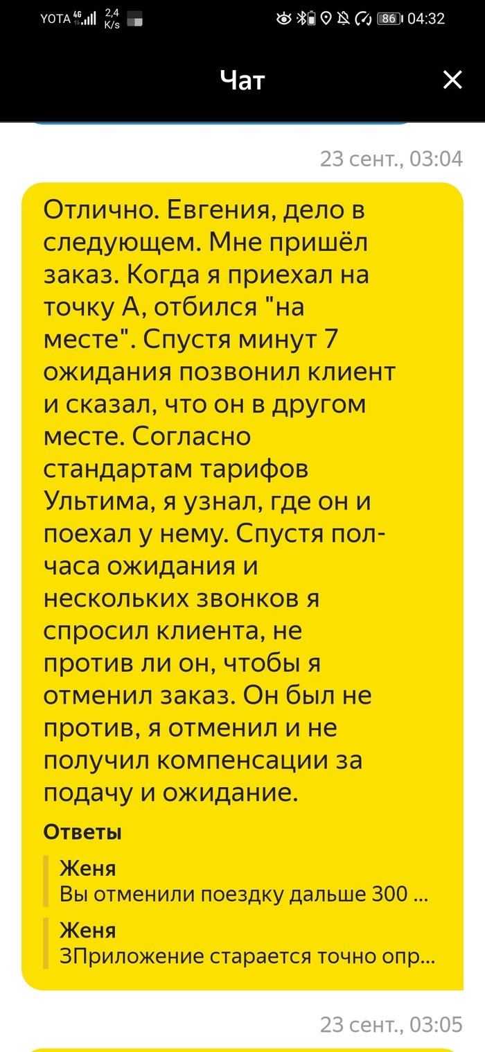 Медицинская книжка для работы в яндекс такси на своей машине. Смотреть фото Медицинская книжка для работы в яндекс такси на своей машине. Смотреть картинку Медицинская книжка для работы в яндекс такси на своей машине. Картинка про Медицинская книжка для работы в яндекс такси на своей машине. Фото Медицинская книжка для работы в яндекс такси на своей машине