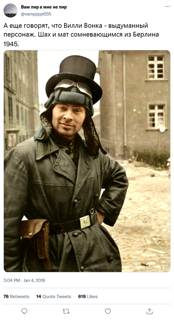 � ��� ������ ������, ��� "����� � ���������� �������" - �� �������������� ����?