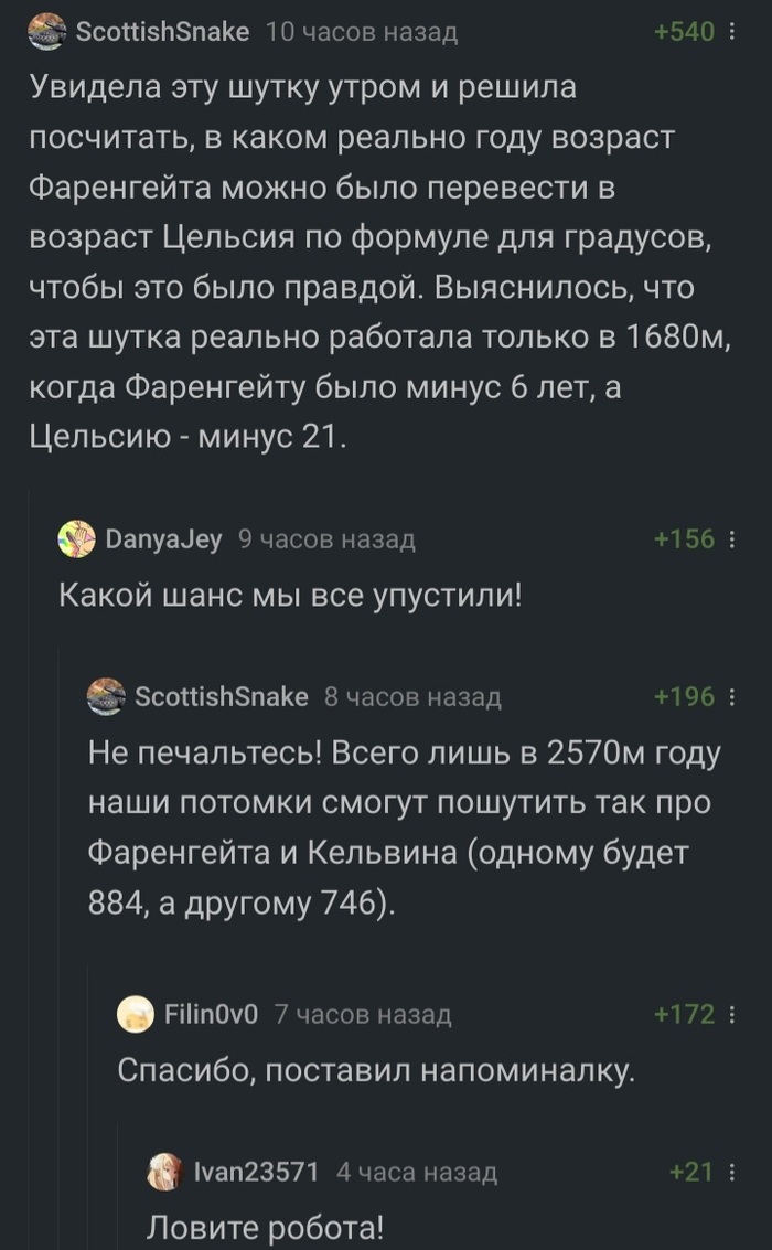,     2570 ,   