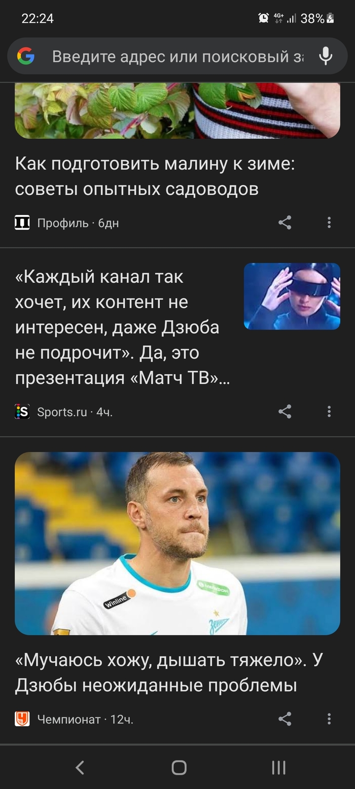  , Google Chrome, , 
