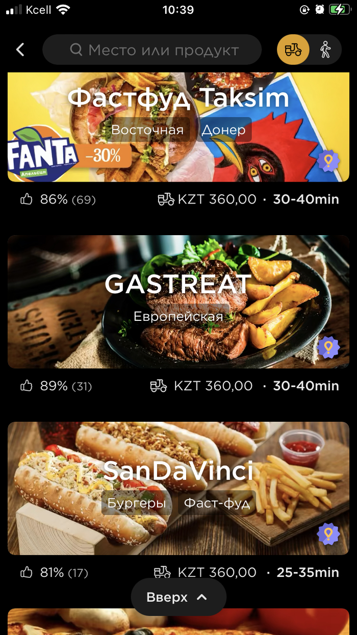 Брендинг на грани IRL