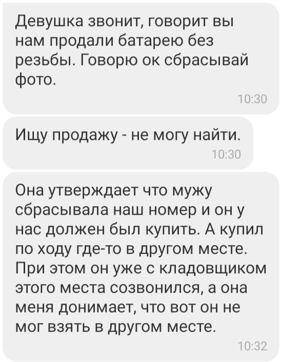 Если ты настойчив, то косяк можно повесить и на другого - Моё, Работа, Юмор, Батарея отопления, Длиннопост