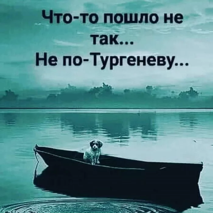 Alternative ending - Sad humor, Ivan Turgenev, Mu Mu, Picture with text