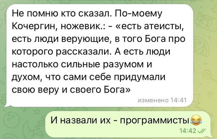 Самые сильные люди