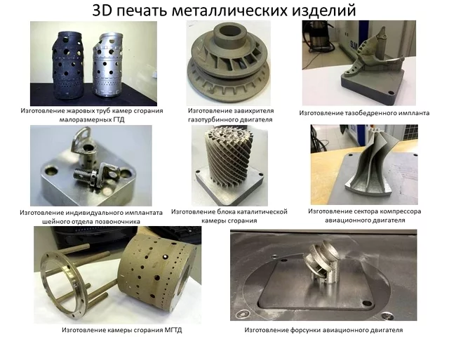 В СГАУ успешно запустили малоразмерный газотурбинный двигатель с деталями построенными в 3D принтере Газотурбинный двигатель, 3D печать, Лазер, Наука, Самара, Длиннопост