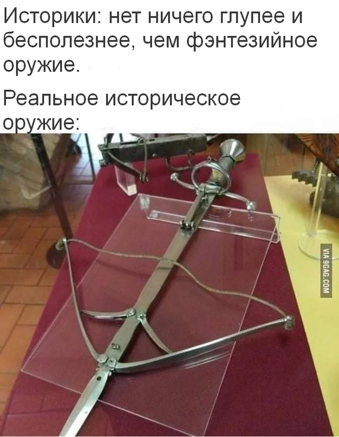 dagger crossbow - Memes, Humor, Fantasy, Weapon, Steel arms, Sword, Why, WTF, , Crossbow