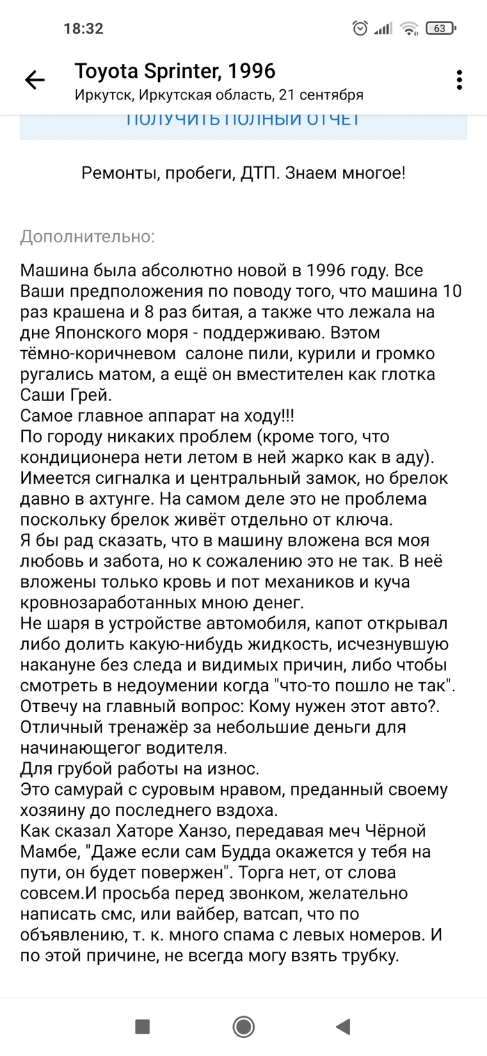 ������� ��������