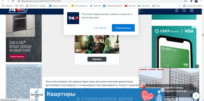 Нужно больше рекламы