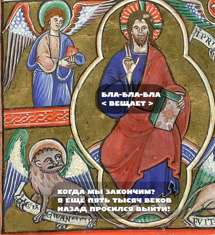 About the leisurely life... - Suffering middle ages, Memes, Strange humor, Rush, Slowness, Facial expression, Facial expressions, a lion