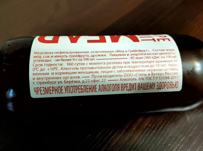 пиво на пол шишечки. Смотреть фото пиво на пол шишечки. Смотреть картинку пиво на пол шишечки. Картинка про пиво на пол шишечки. Фото пиво на пол шишечки