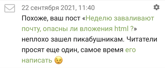 ИИ Пикабу знает толк в троллинге - Моё, Пикабу, Троллинг, Юмор, Ожидание, Реальность