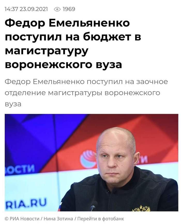Футворк в мма что это. Смотреть фото Футворк в мма что это. Смотреть картинку Футворк в мма что это. Картинка про Футворк в мма что это. Фото Футворк в мма что это