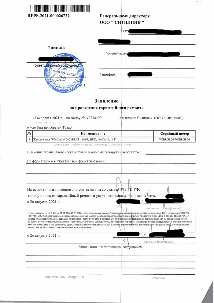 код пожара в меге. 1632459180184353242. код пожара в меге фото. код пожара в меге-1632459180184353242. картинка код пожара в меге. картинка 1632459180184353242. Многие посетители гипермаркета «Мега» могли слышать следующее объявление: «Код 1000 введен в действие». Некоторые посетители не замечают подобных объявлений.