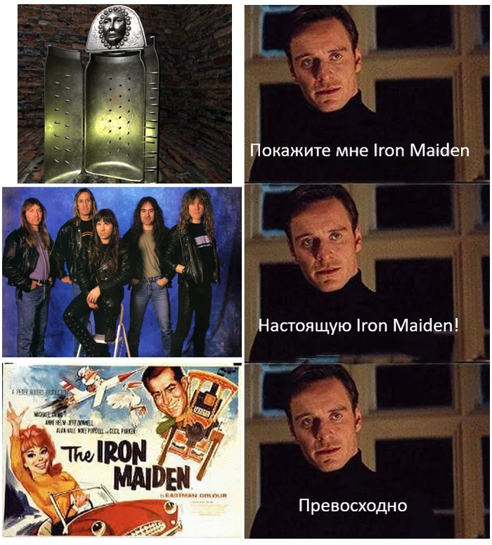 Was looking for some Iron Maiden vinyl... - My, Iron maiden, Memes