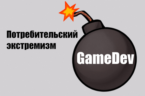    GameDev Gamedev, , , ,   , 