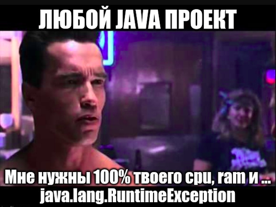 just java - IT humor, Java