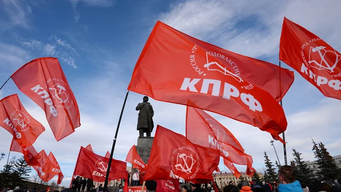 The Communist Party, at the request of the Prosecutor General's Office, removed the announcement of the people's gathering on September 25 - Politics, The Communist Party, Russia, Roskomnadzor, People's Gathering, Announcement
