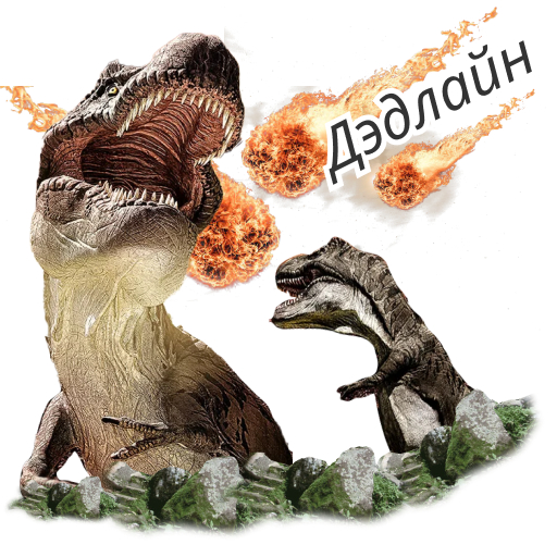 Pivosauro-stickers for IT - My, IT, Stickers, Telegram, Dinosaurs, Longpost