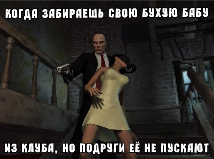 Hitman: When... - My, Hitman, Hitman: Blood Money, Old games and memes, Computer games, Games, Memes, Picture with text, Humor