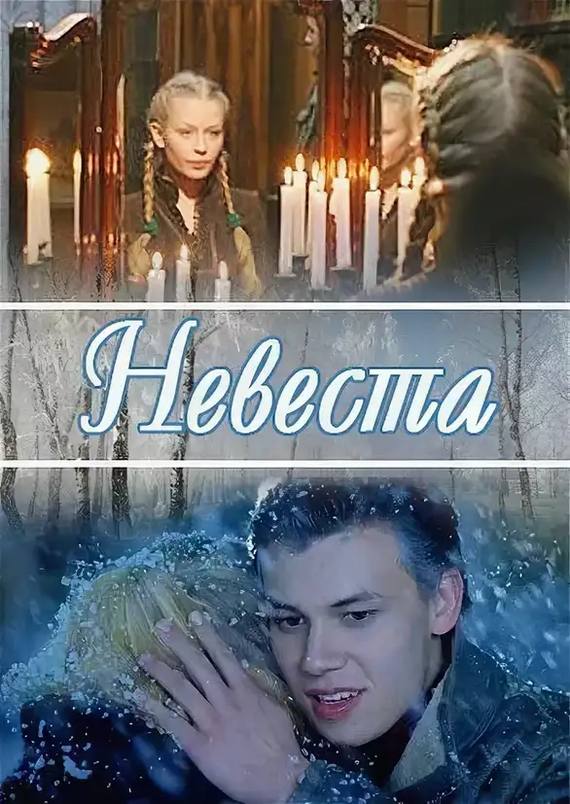 My Top 3 from Russian cinema - My, Movies, Melodrama, Russian cinema, Longpost