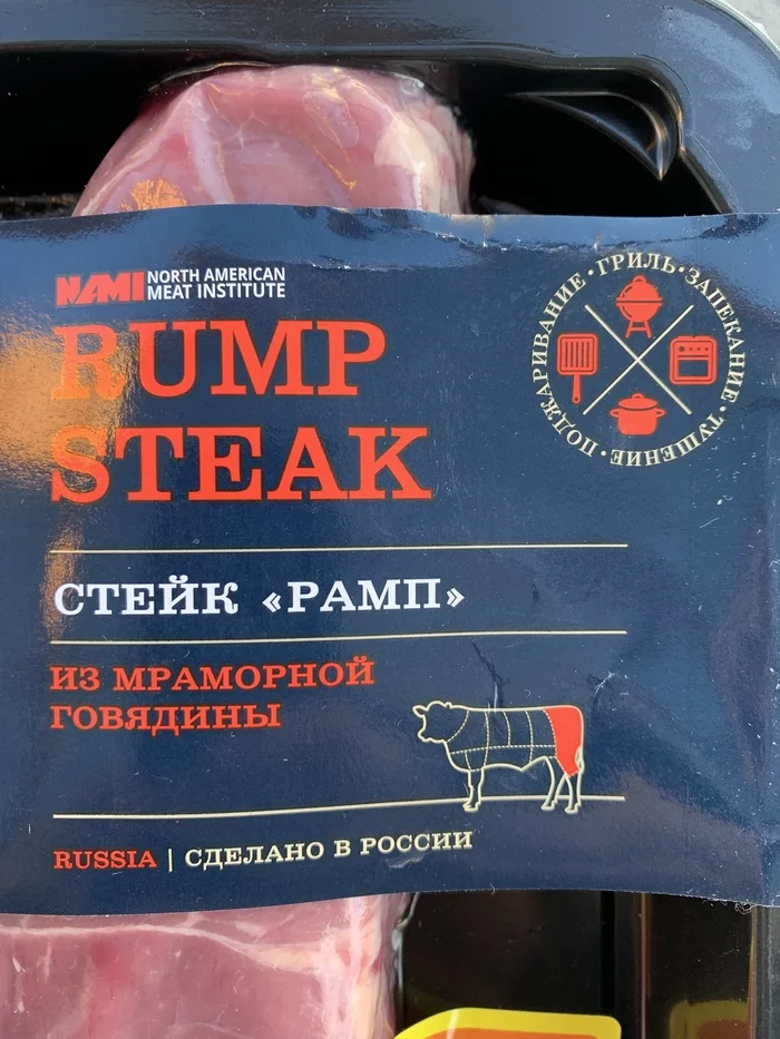 Rump steak, or fry a piece of cow's ass - My, Meat, Steak, Grill, Beef, The photo, Vertical video, , Food, Video, Longpost