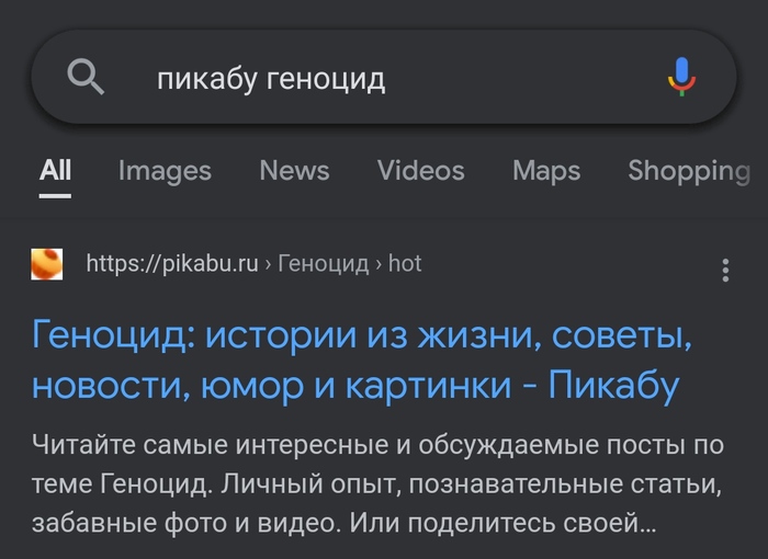гугл баланс что это. Смотреть фото гугл баланс что это. Смотреть картинку гугл баланс что это. Картинка про гугл баланс что это. Фото гугл баланс что это
