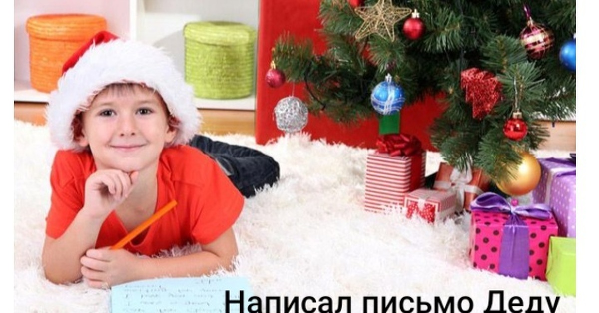 маленькая девочка подарок новый год. дети мечтающие о подарках. счастливый ребенок с подарком. дети мечтающие о подарках. дети мечтающие о подарках.