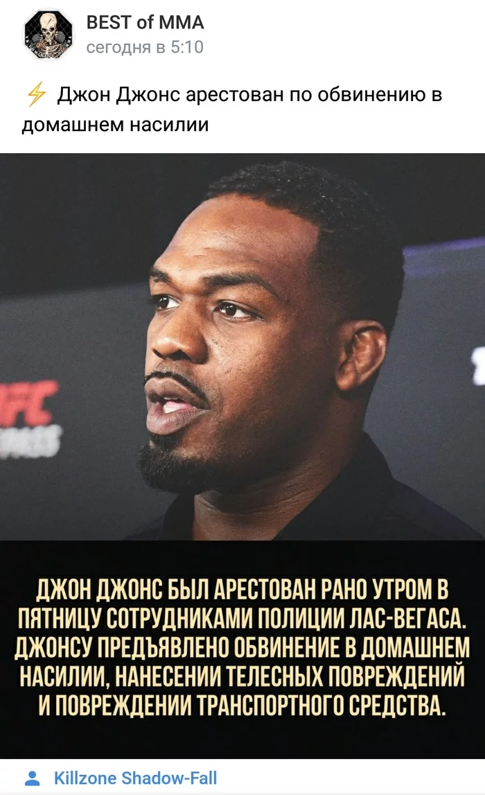 There is life in the old dog yet - In contact with, Comments, Jon Jones, MMA