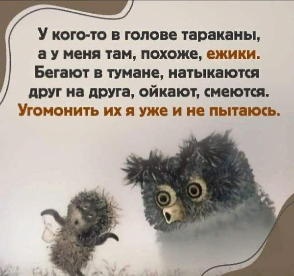 Психоанализ | Пикабу