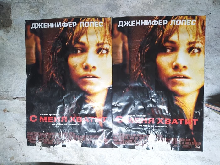 Posters with Jennifer Lopez - My, Poster, Jennifer Lopez, Gwyneth Paltrow, Mobile photography, Longpost