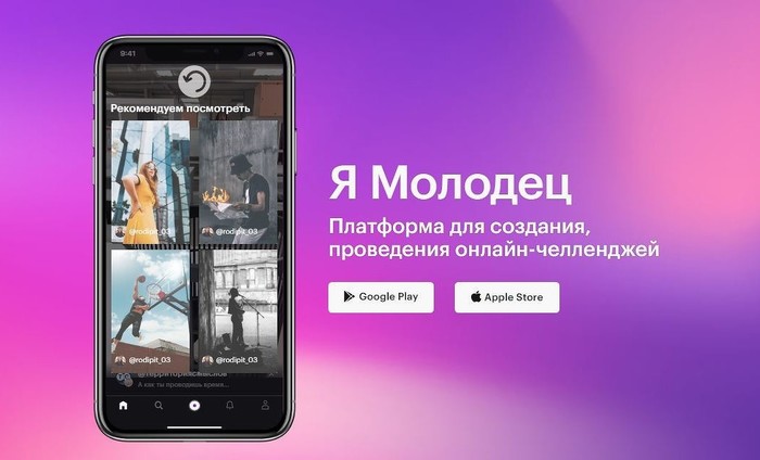   TikTok    TikTok, YouTube, RUTUBE, , , 
