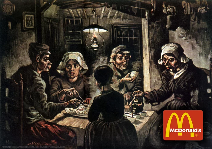 french fries eaters) - My, McDonald's, van Gogh, Vincent, Potato, French fries