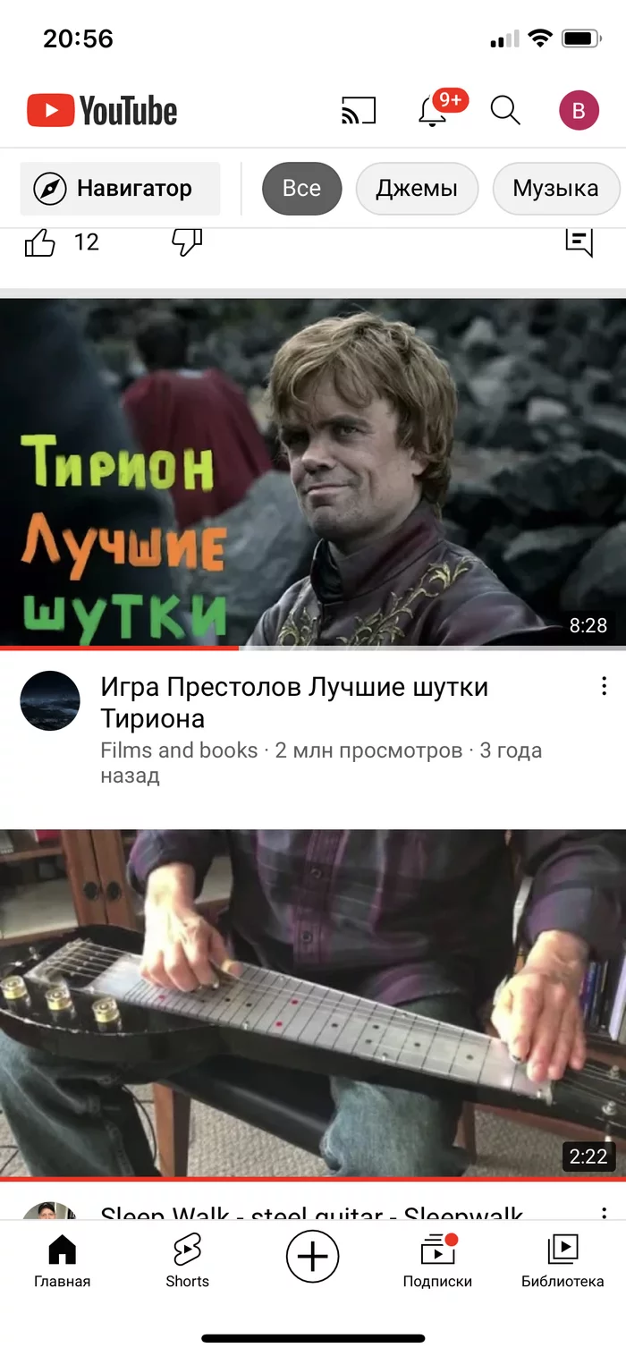 Perfect match - My, Screenshot, Youtube, Tyrion Lannister, Longpost