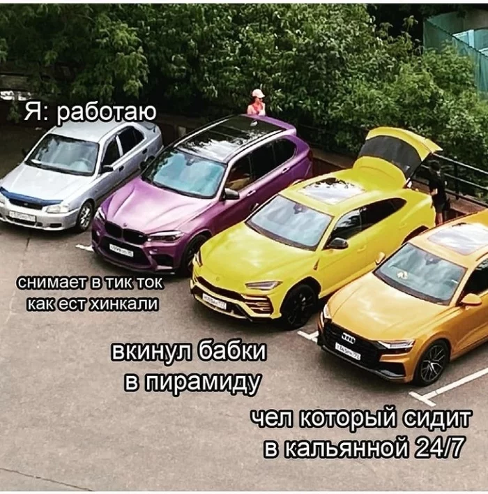 I need to work harder) - Work, Cool cars, Picture with text, Humor