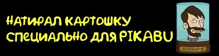 Картофельные тарталетки Рецепт, Тарталетки, Фотография, Гифка, Длиннопост