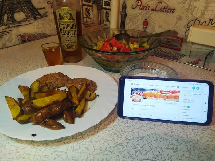 Potatoes in the oven with vegetable salad and cognac - My, Food, Recipe, Potato, Dinner, Salad, Cognac, Alcohol, Sauce, , The photo, Video, Longpost