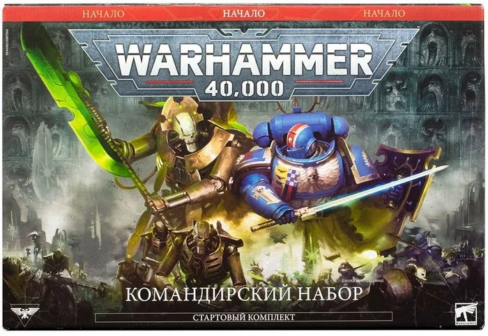 С чего начать? - Warhammer 40k, Necrons, Ultramarines