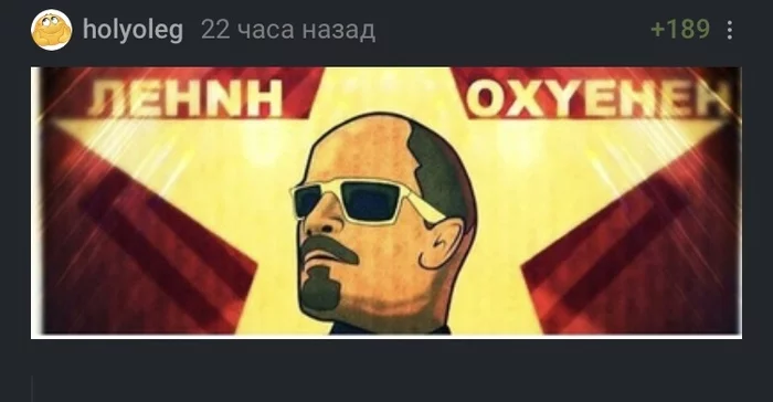 his last words) - My, Screenshot, Comments on Peekaboo, Lenin, Stalin, Vladimir Putin, Black Dolphin, Prison, Humor, , Mat