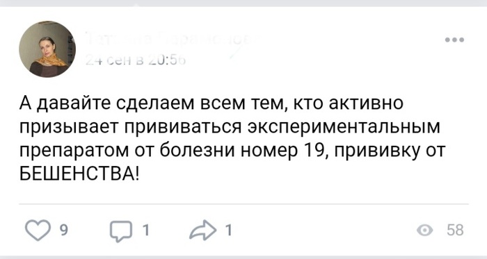 ��� � ������� � ���� �����?