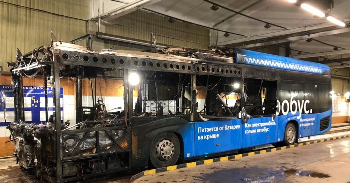 Автобус сгорел электробус. Электробус москва зима. Сгорел электробус в москве. Сгорел автобус лиаз. Сгорел электробус.
