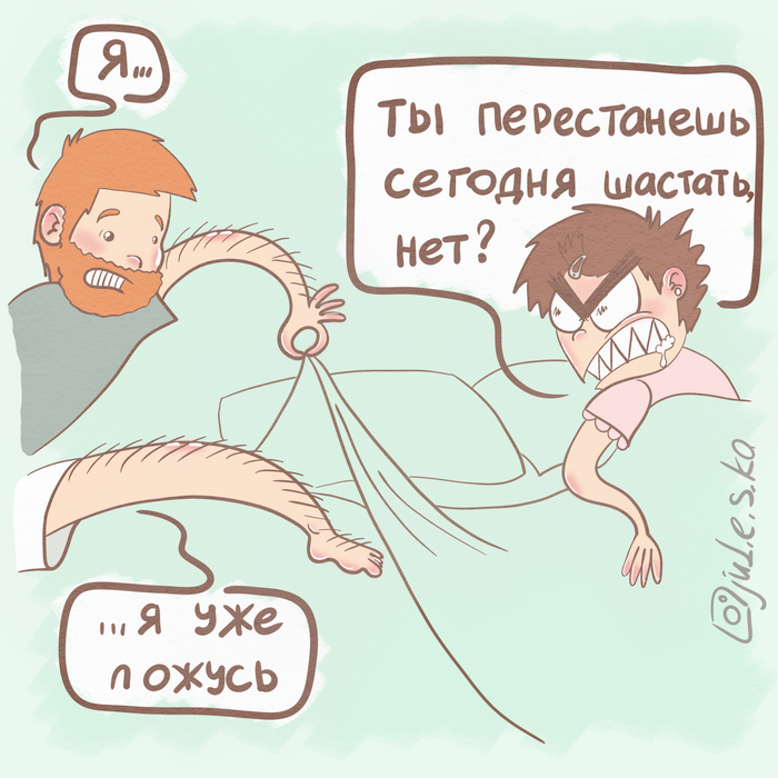 Делайте что хотите только дайте поспать. Смотреть фото Делайте что хотите только дайте поспать. Смотреть картинку Делайте что хотите только дайте поспать. Картинка про Делайте что хотите только дайте поспать. Фото Делайте что хотите только дайте поспать