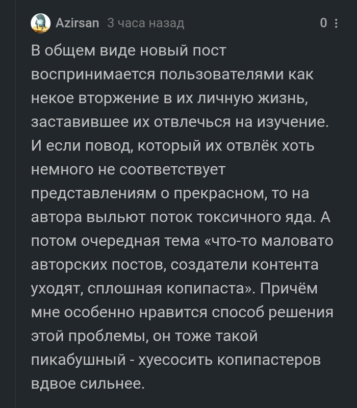 ����������� � �������� ���������