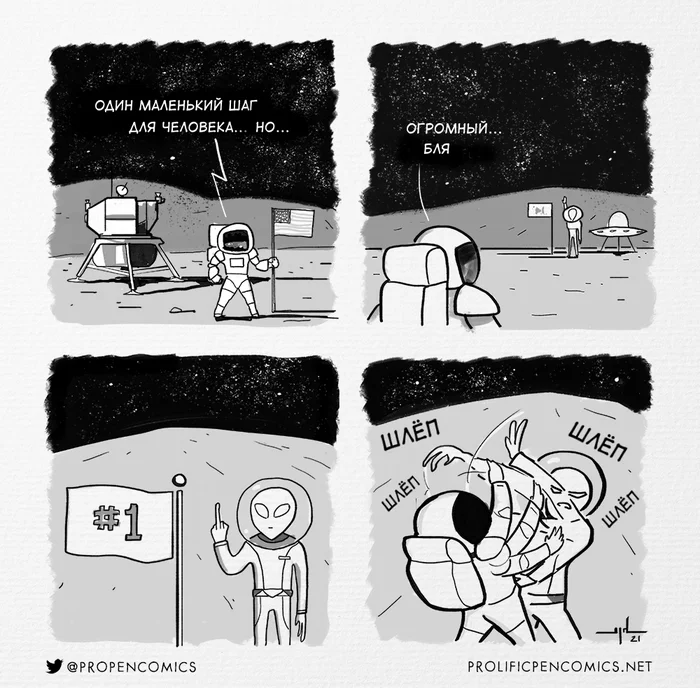 Lunar conspiracy - Humor, Comics, Web comic, Space, Космонавты, moon, Aliens, Astronaut, , Mat, UFO, Prolificpencomics