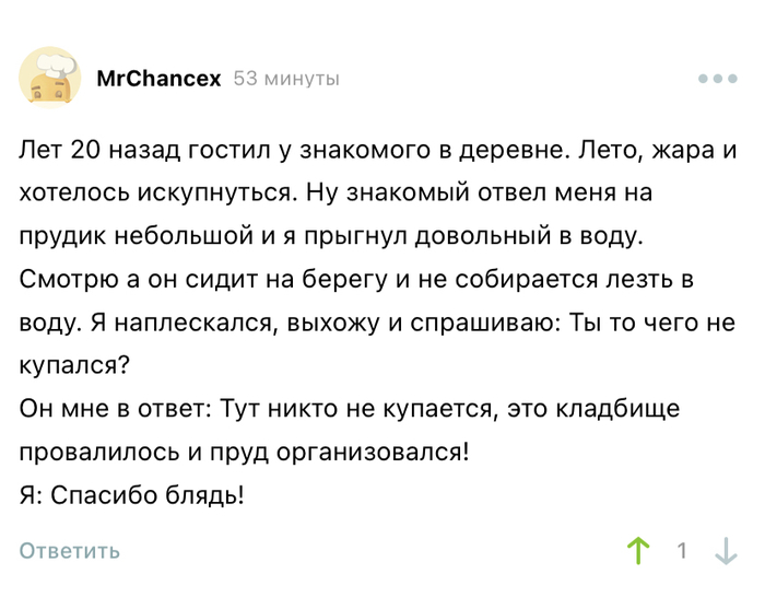 скрипит дверь как исправить. Смотреть фото скрипит дверь как исправить. Смотреть картинку скрипит дверь как исправить. Картинка про скрипит дверь как исправить. Фото скрипит дверь как исправить